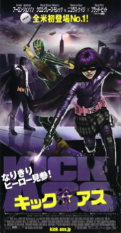 Kickass