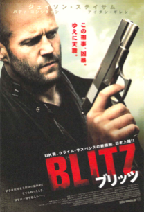 Blitz