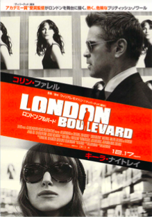 Londonboulevard