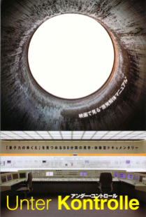 Unterkontrolle