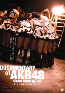 Akb48