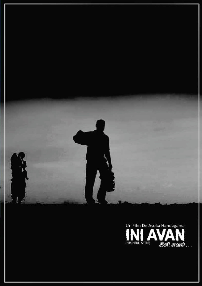 Iniavan