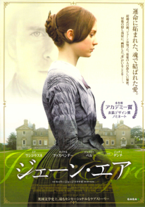 Janeeyre