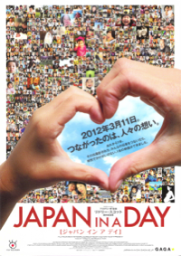Japaninaday