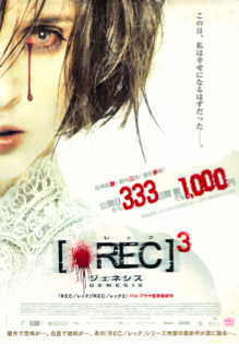 Rec3
