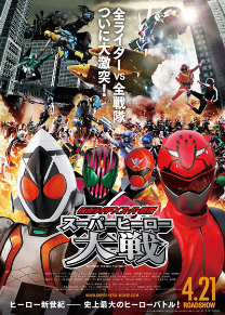 Rider_vs_sentai